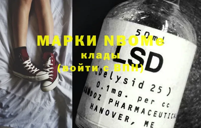 купить закладку  Аша  Марки 25I-NBOMe 1,8мг 